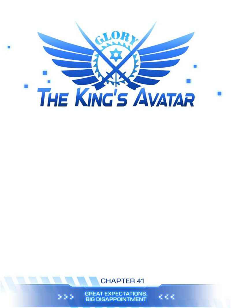 The King's Avatar (Reboot) Chapter 41 7